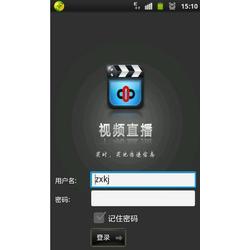 深圳市驗(yàn)廠軟件批發(fā)、供應(yīng)與廠家解析 手機(jī)軟件助力企業(yè)高效驗(yàn)廠